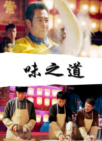 精品国产亚洲人成在线
